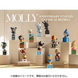 ヨドバシ.com - POPMART MOLLY アニバーサリー クラシカル