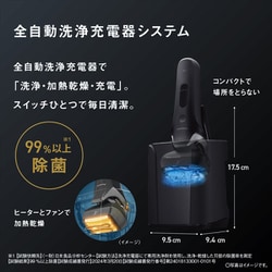 ヨドバシ.com - パナソニック Panasonic メンズシェーバー ヨドバシ.com - パナソニック Panasonic メンズシェーバー