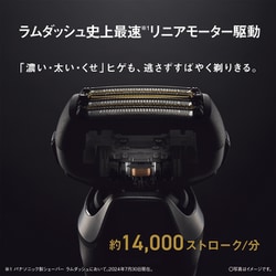 ヨドバシ.com - パナソニック Panasonic メンズシェーバー LAMDASH