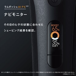 ヨドバシ.com - パナソニック Panasonic メンズシェーバー ヨドバシ.com - パナソニック Panasonic メンズシェーバー