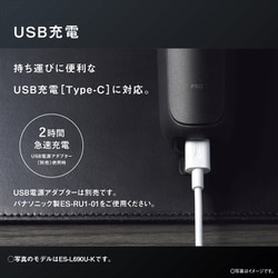 ヨドバシ.com - パナソニック Panasonic メンズシェーバー