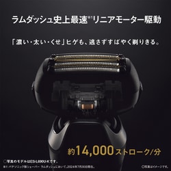 LAMDASH PRO6 ラムダッシュ ES-L670U-K 710l4louV5L._UF894,1000_QL80_.jpg