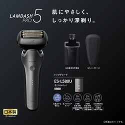 ラムダッシュプロ5 ES-L580U メンズシェーバー Amazon | パナソニック メンズ シェーバー ラムダッシュ PRO 5枚