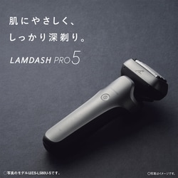 ヨドバシ.com - パナソニック Panasonic メンズシェーバー LAMDASH（ラムダッシュ）PRO 5枚刃 全自動洗浄充電器・ポーチ付 黒  ES-L570D-K 通販【全品無料配達】