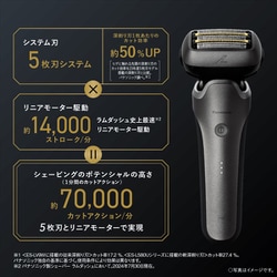 ヨドバシ.com - パナソニック Panasonic メンズシェーバー