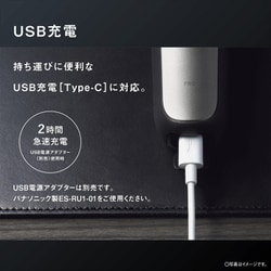 LAMDASH PROメンズ電気シェーバー　ES-L550U-S ラムダッシュ lifeluck_es-l550u-s