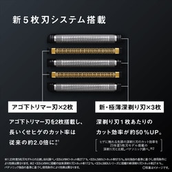 ヨドバシ.com - パナソニック Panasonic メンズシェーバー ヨドバシ.com - パナソニック Panasonic メンズシェーバー
