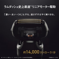 ES-L550U-S パナソニック メンズシェーバー LAMDASH PRO5 61+wwJnj6uL._UF894,1000_QL80_.jpg