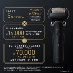 Panasonic ラムダッシュPRO　ES-L550D-K メンズシェーバー es-l550d-k_01_p5.jpg