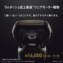 ヨドバシ.com - パナソニック Panasonic メンズシェーバー