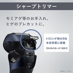 ヨドバシ.com - パナソニック Panasonic メンズシェーバー