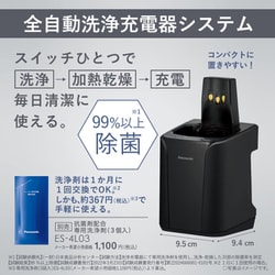 Panasonic メンズシェーバー ES-L380D-S Amazon | パナソニック シェーバー ラムダッシュ 3枚刃 電動 髭