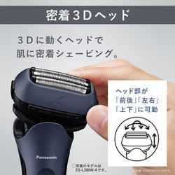 ヨドバシ.com - パナソニック Panasonic メンズシェーバー