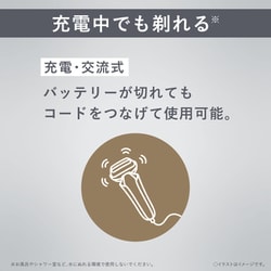 ヨドバシ.com - パナソニック Panasonic メンズシェーバー ヨドバシ.com - パナソニック Panasonic メンズシェーバー