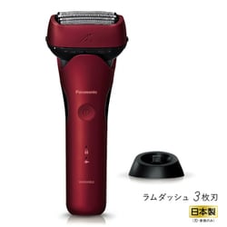 ヨドバシ.com - パナソニック Panasonic メンズシェーバー LAMDASH（ラムダッシュ） 3枚刃 充電スタンド付 赤 ES-L340D-R  通販【全品無料配達】