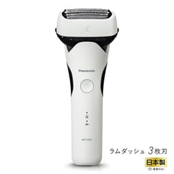 ヨドバシ.com - パナソニック Panasonic メンズシェーバー LAMDASH（ラムダッシュ） 3枚刃 白 ES-L320W-W  通販【全品無料配達】