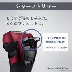 ヨドバシ.com - パナソニック Panasonic メンズシェーバー ヨドバシ.com - パナソニック Panasonic メンズシェーバー