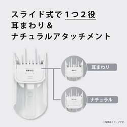ヨドバシ.com - パナソニック Panasonic ファミリーヘアー