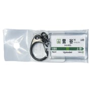 駅名キーホルダー JR東日本 山手線 「鶯谷」 Ver.2