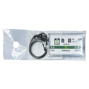 駅名キーホルダー JR東日本 山手線 「池袋」 Ver.2