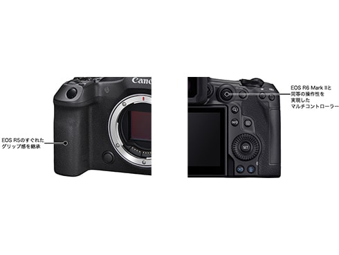 ヨドバシ.com - キヤノン Canon EOS R5 Mark II RF24-105L IS ヨドバシ.com - キヤノン Canon EOS R5 Mark II RF24-105L IS