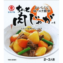 ちょっと肉じゃがの素 1袋
