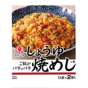 しょうゆ焼めしの素 2袋