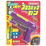ブローバックガン [対象年齢：6歳～]