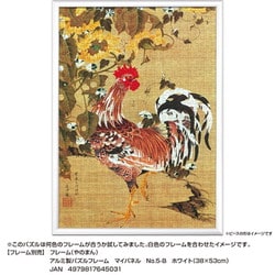 オムテウンサイン入りジグソーパズル 81NDOs6lNyL._UF894,1000_QL80_.jpg
