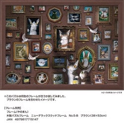 やのまん　ジグソーパズル　サリー・コールドウェル・フィッシャー　ワンダフルナイト ドリーミングナイト / ジグソーパズルやのまん通信販売