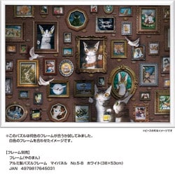 【未使用】YANOMAN ヤノマン ジグソーパズル 4個セット Amazon.co.jp: やのまん(Yanoman) 【日本製】500ピース