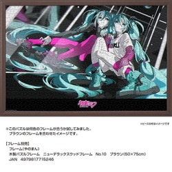 ヨドバシ.com - やのまん YANOMAN 10-1472 初音ミク×米山舞