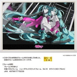 ヨドバシ.com - やのまん YANOMAN 10-1472 初音ミク×米山舞