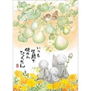 500-323 恵雪 健やかひょうたん [ジグソーパズル]
