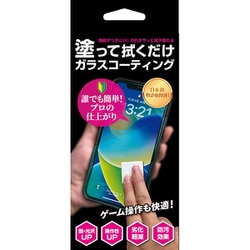 AC-SM-NRPK [スマホ塗るピカ 塗って拭くだけ ガラスコーティング 1枚入]