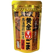 黄金すりごま 50g