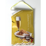 （有）南九州きのこセンター えのきチップス 大人カレー 20g [期限切迫商品（賞味期限：2025年7月15日）]
