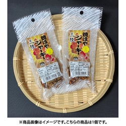 焼ほやジャーキー 15g