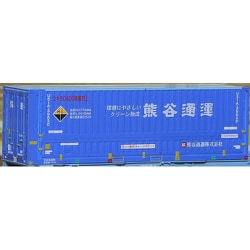 C-4409 Nスケール U51Aタイプウィングコンテナ 熊谷通運 [鉄道模型用品]