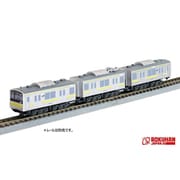 ST016-3 Zショーティー ディスプレイモデル JR東日本 205系 中央・総武緩行線 [鉄道模型]