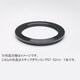 67-52mm ステップダウンリング/N [フィルター径変換アダプター]