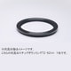 72-62mm ステップダウンリング/N [フィルター径変換アダプター]