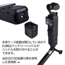 ヨドバシ.com - グライダー GLIDER Osmo Pocket3用 シリコン