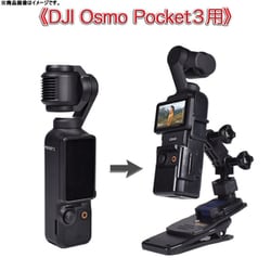 ヨドバシ.com - グライダー GLIDER DJI Osmo Pocket3用 360度 ヨドバシ.com - グライダー GLIDER DJI Osmo Pocket3用 360度