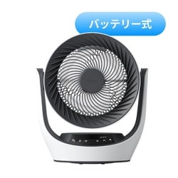 SwitchBot スイッチボット スマートサーキュレーター W3800510 SwitchBot(スイッチボット) W3800510 SwitchBotスマート