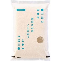ヨドバシ.com - ゆうき 特別栽培米 市川さんのこしひかり 玄米 ヨドバシ.com - ゆうき 特別栽培米 市川さんのこしひかり 玄米