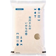 特別栽培米 市川さんのいのちの壱 玄米 5kg