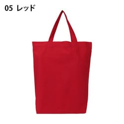 コットン エコバッグ 手提げ レッド 9038-05