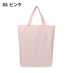 コットン エコバッグ 手提げ ピンク 9038-05