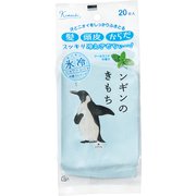限定 キモチ 氷冷シャワーシート ペンギン 20枚入り